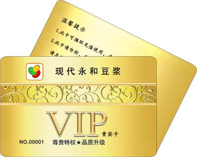 重庆双界面IC卡IC卡制作商_享有声誉