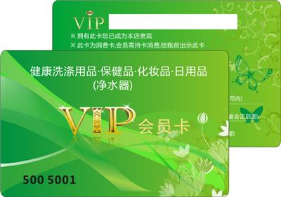 上海PVC购物卡_联系深圳市华芯兆业科技有限公司