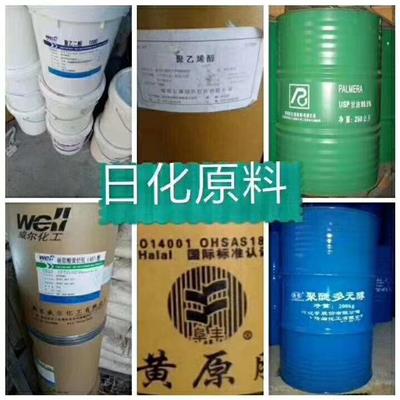 广州回收回收表面活性剂厂家
