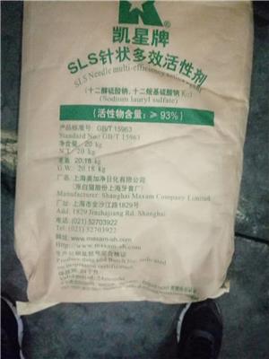 湛江回收表面活性剂公司