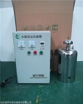 水箱消毒机器生产 陕西内置水箱自洁消毒器价格