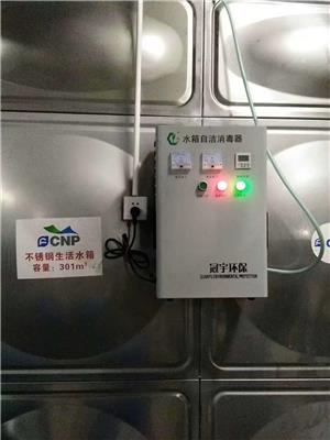 wts水箱自洁消毒器批发 重庆内置水箱自洁消毒器生产