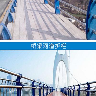 安徽桥梁道路护栏 栏杆 各类金属材质护栏_定制生产销售