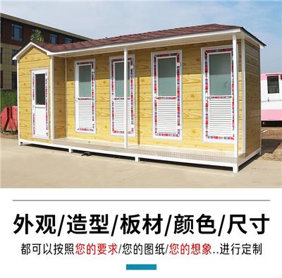河北移动厕所-天津环保移动卫生间厂家联系方式 厂家生产销售