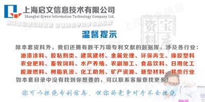 建盏釉料生产方法 欢迎咨询 上海启文信息技术供应