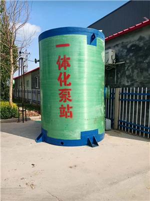 北京地埋式一体预制泵站 污水处理器 污水处理设备厂家