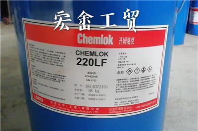 开姆洛克热硫化胶水CH220LF