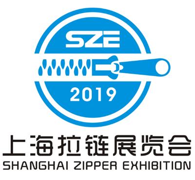 2020中国上海国际拉链及设备展览会