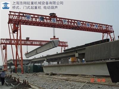 江苏通用路桥门式起重机品牌企业 上海浩翔起重机械设备供应