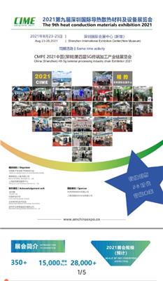 2020年广州琶洲酒店用品展览会