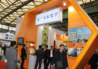 2023上海2023中国涂料包装桶及涂料设备展览会