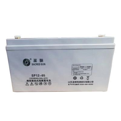 圣阳蓄电池SP12-65太阳能UPS/EPS电源蓄电池12V65AH