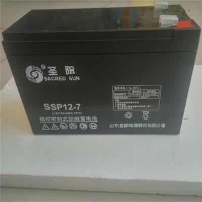 山东圣阳SSP12-7圣阳12v7ah铅酸免维护蓄电池销售