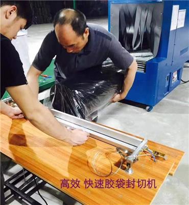 广州铝梯包装机规格
