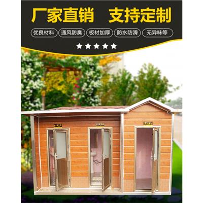 沧州环保移动厕所厂家-价格优惠 处理方式多样-欢迎咨询