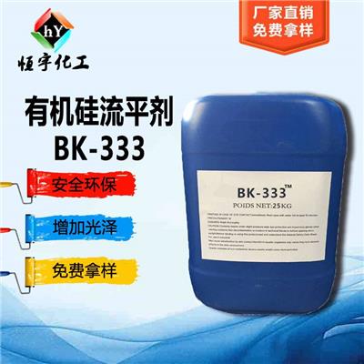 溶剂型环氧漆分散剂4210|恒宇化工|HengYu-4210 碳黑研磨润湿分散剂4210