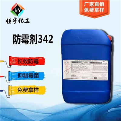 水性涂料消泡剂 矿物油消泡剂TUSF-210 双组份防水**消泡剂