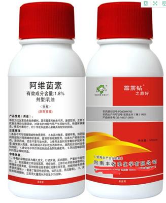 霹雳钻1.8%阿维菌素 水稻钻心虫*杀虫剂 阿维菌素杀虫剂厂家 