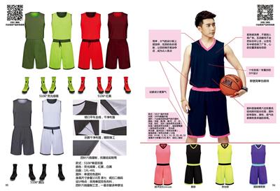 球服来样定制 四平比赛足篮球乒羽排球服定制厂家定做 足球服