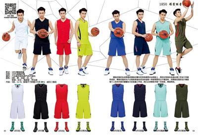 定做篮球服 大同足篮球乒羽排球服定制厂家定做 篮球服