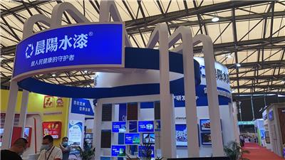 2023中国2023上海国际水性涂料展览会【主办及网站】