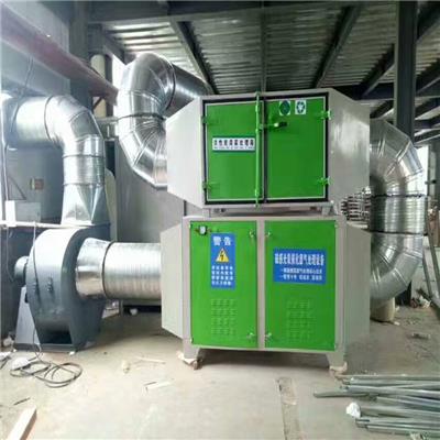 上海立式光氧催化设备生产厂家 多种类型可选