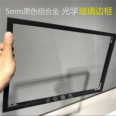 正信铝合金电视机边框 铝框焊接机 激光焊接设备定制