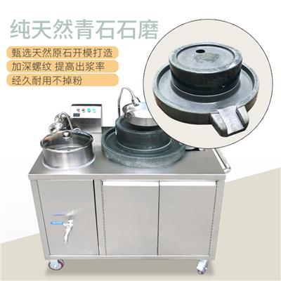 惠辉 石磨豆浆机 HH-112 防手工研磨石磨豆浆机