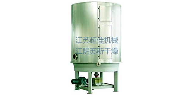 江西槽型混合干燥机设备制造 江苏**佳机械供应
