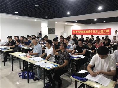 2020武汉消防师考试时间，湖北安保职业培训学校-消防培训中心