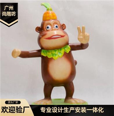 广州尚雕坊玻璃钢熊出没角色人物角色猴子造型吉吉卡通猴雕塑 熊出没主题展览租赁