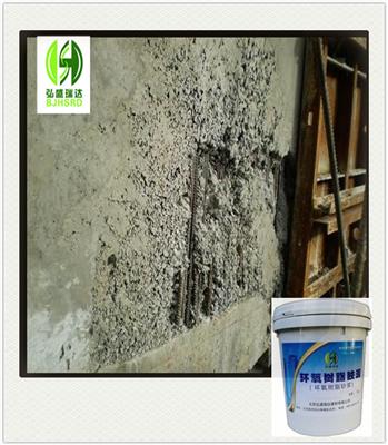 孟津环氧树脂砂浆-混凝土结构修补