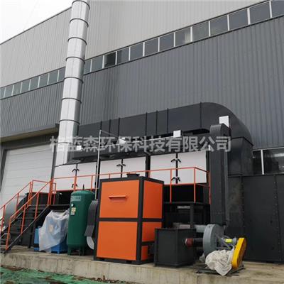 上海廢氣處理設備公司 聯系電話