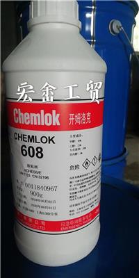 开姆洛克热硫化胶水CH607