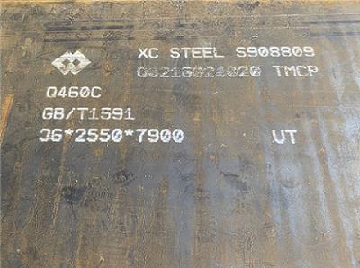 供应高强度钢板 Q460C钢板 热轧板卷 低合金高强钢