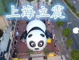 菏泽球幕影院设备租赁熊猫岛乐园现货出租
