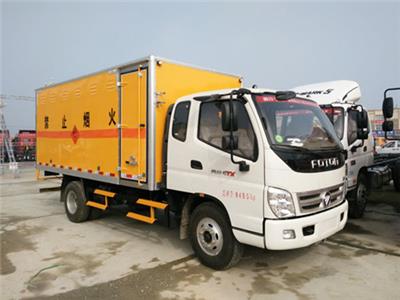 贵州3吨危化品运输车厂家直销