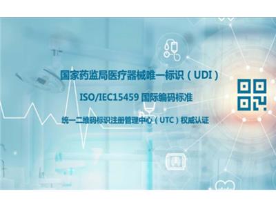 陕西构建大数据平台 服务至上 上海贞码信息科技供应