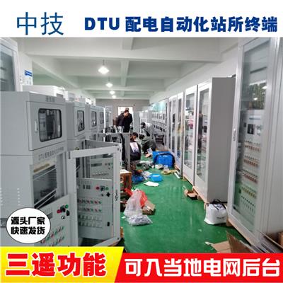 DTU无线终端\配网\配电\开闭所dtu设备厂家\电力DTU价格