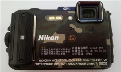 本质安全性Excam1601防爆数码相机