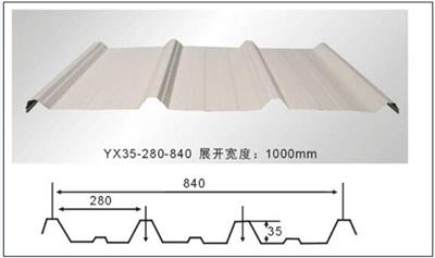江苏供应YX35-280-840型彩钢压型钢板