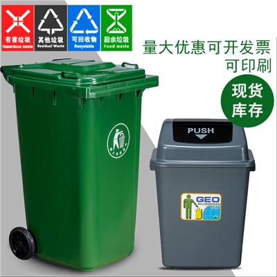 铁岭20-1100L塑料垃圾桶批发,厂家直供-沈阳兴隆瑞