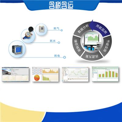 连云港重点能耗在线监测平台 重点企业能耗在线监测系统