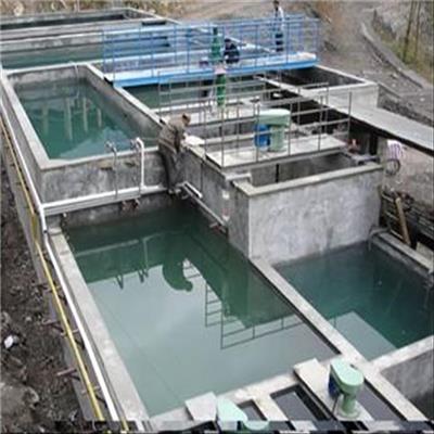 安阳选矿废水处理价格 专注废水处理工程