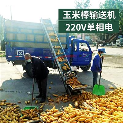 皮带机输送机厂家型号 粮食用传送带 电动升降包粮装卸车