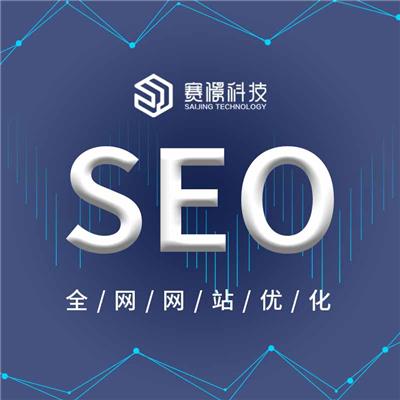 开封网站seo优化工具