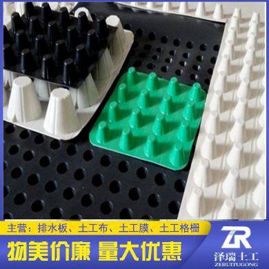 河南塑料排水板/凹凸排水板供应15163870706