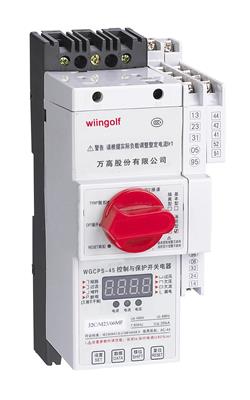 WGCPS-125消防型控制与保护开关