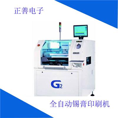 二手smt全自动锡膏印刷机GKG-G2 深圳厂家smt锡膏印刷机GKG-G2