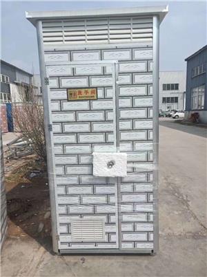 河北沧州普林钢构科技简易厕所